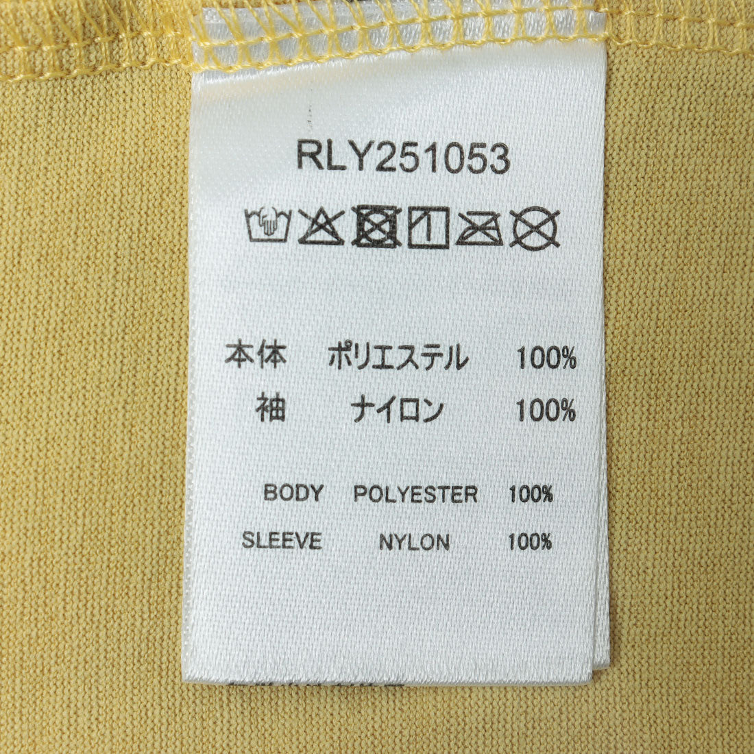ロキシー ROXY GRAN CANARIA （イエロー） イエロー