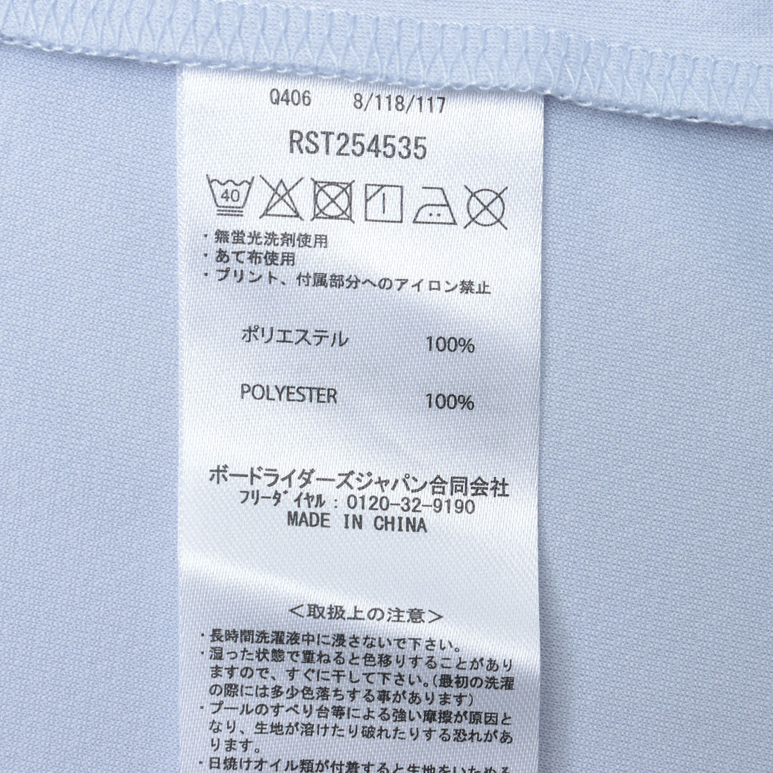 ロキシー ROXY ACTIVE LIFE TEE （ブルー） ブルー