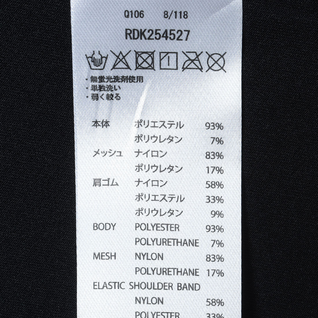 ロキシー ROXY MY 1ST ROXY TANK （ブラック） ブラック