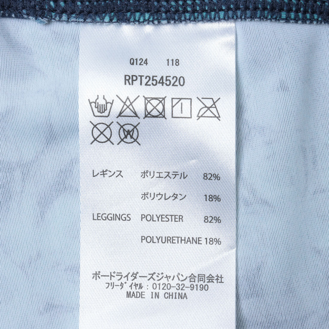 ロキシー ROXY HAVE A GREAT DAY LEG （ブルー） ブルー