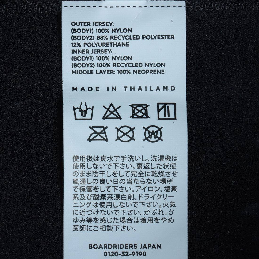 ロキシー ROXY 2/2 SWELL SERIES BZ LS SP FLATLOCK 長袖スプリングスーツ【返品不可商品】 （ブラック） ブラック