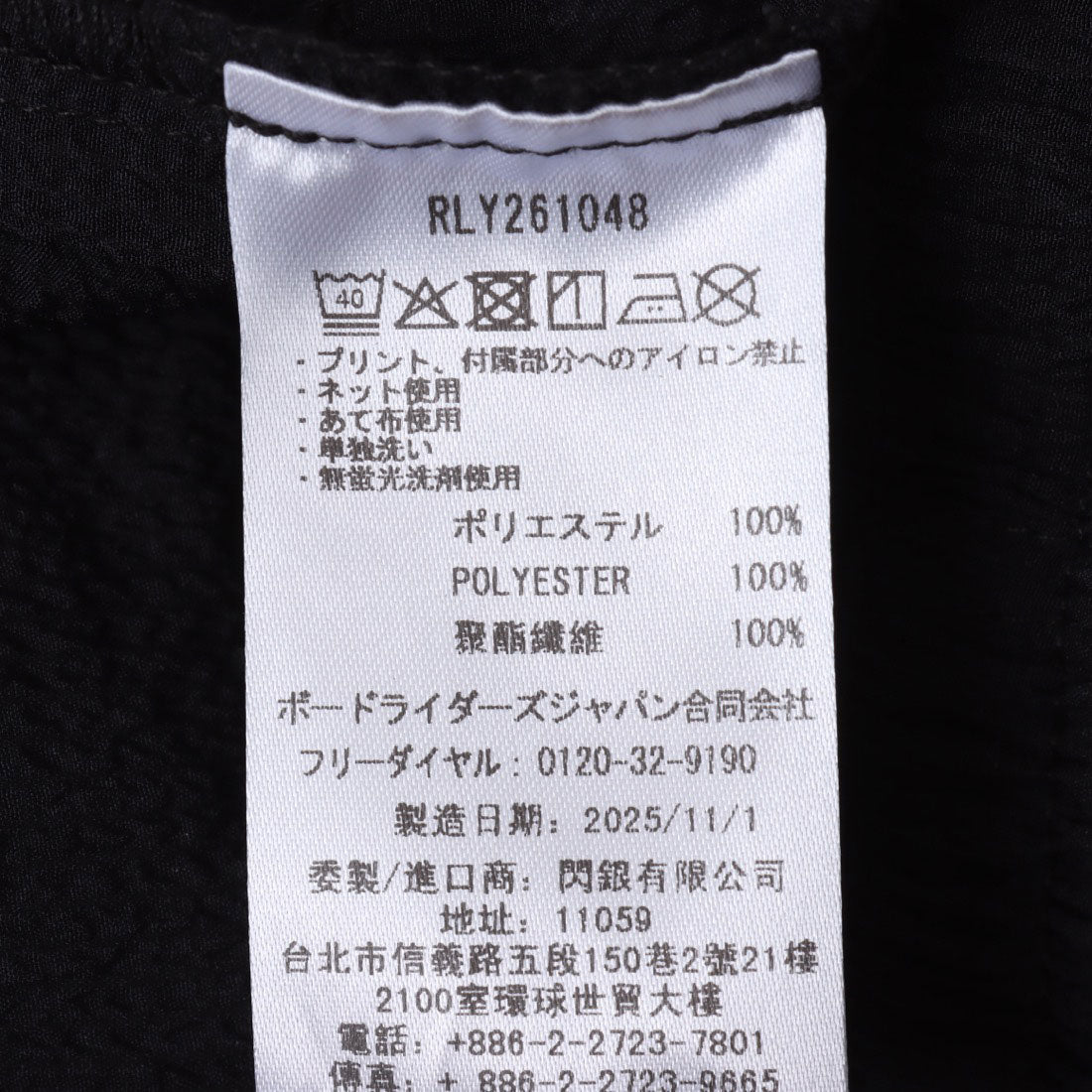 ロキシー ROXY DARING DISCOVERIES （BLK） BLK