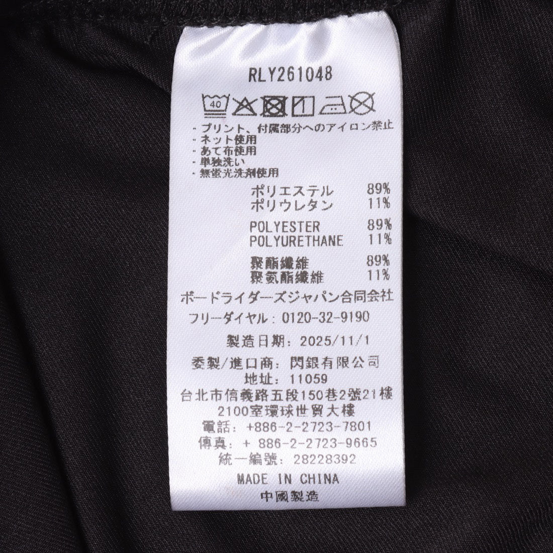 ロキシー ROXY DARING DISCOVERIES （BLK） BLK