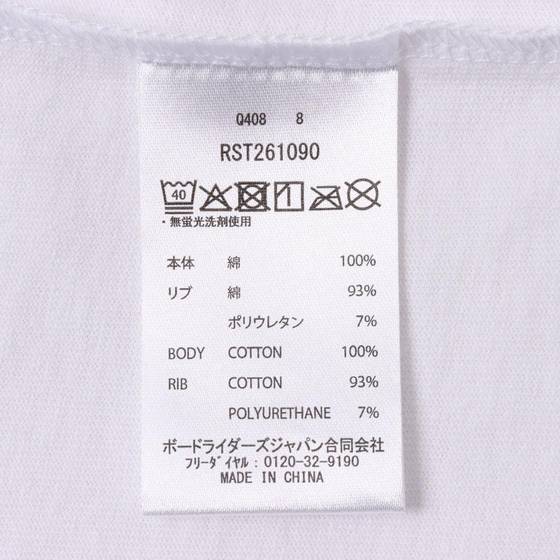 ロキシー ROXY ORIGINAL SURF 半袖Tシャツ （WHT） WHT