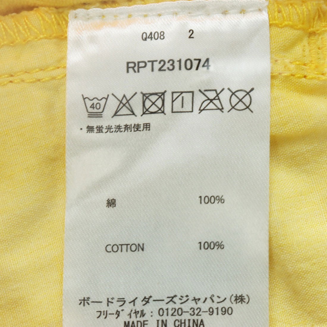 ロキシー ROXY GRAVEL COLOR
