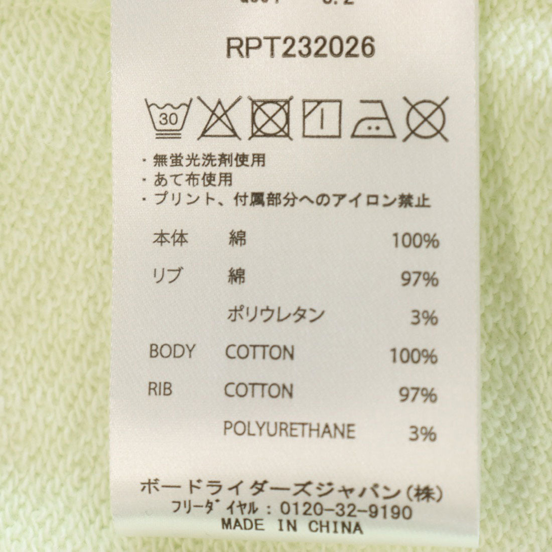 ロキシー ROXY WAVE FOR DAYS ROXY S