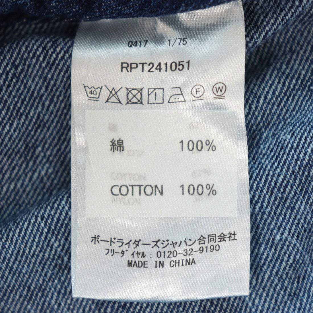 Roxy Roxy礫石