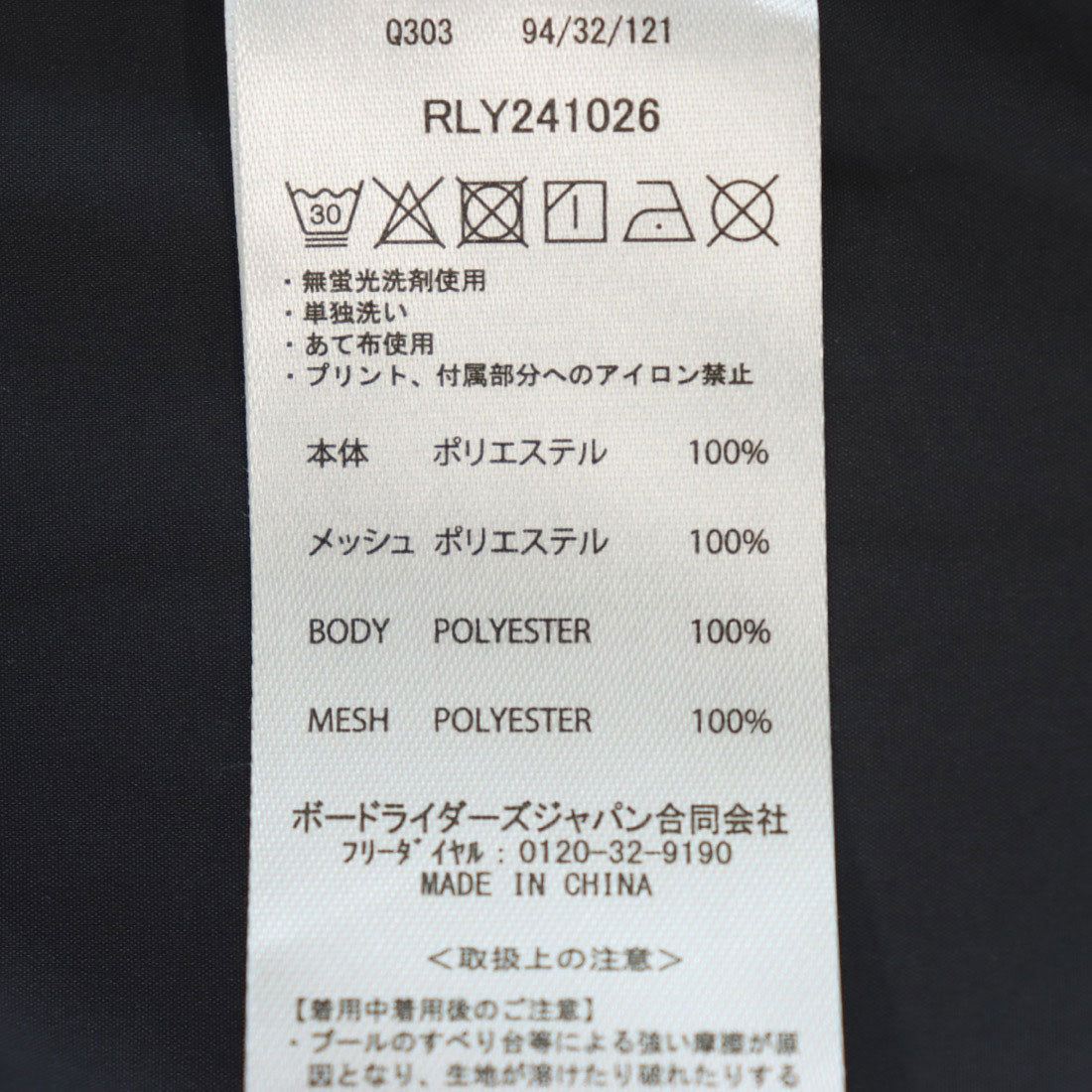 ロキシー ROXY AIROSAMENTE HOODIE R （BLK） BLK