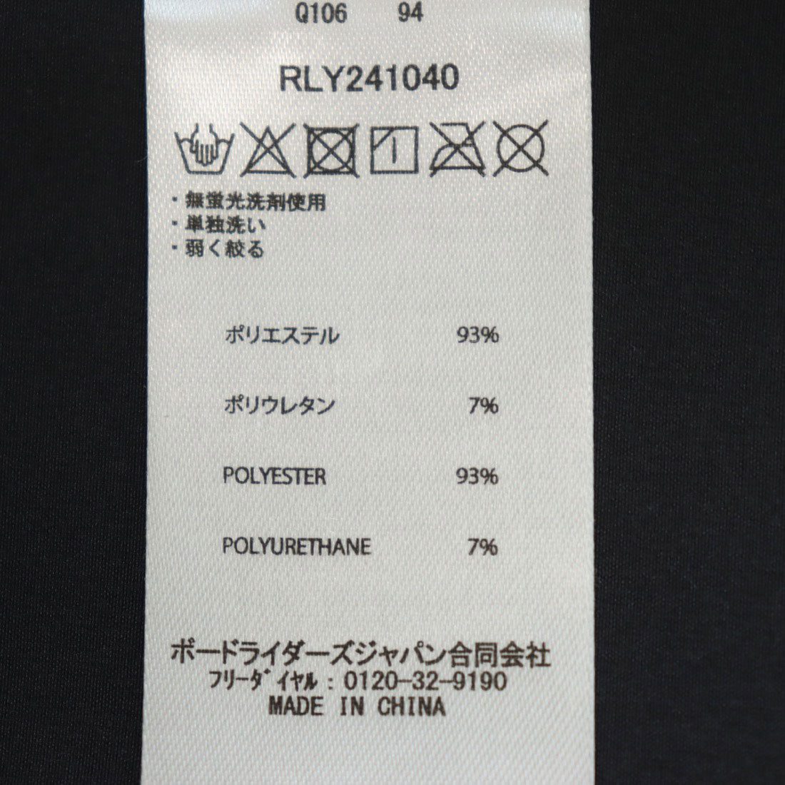 ロキシー ROXY OHANA SET