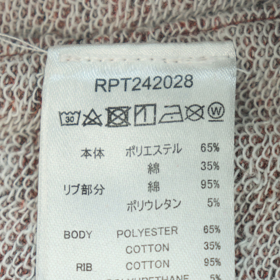 ロキシー ROXY SOL DE VERANO PANTS