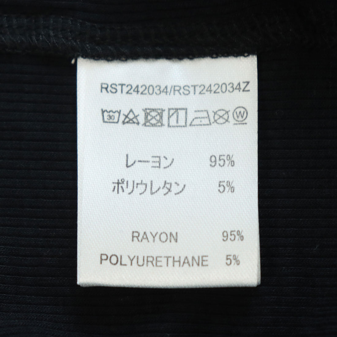 Roxy Oceano S/S Tee