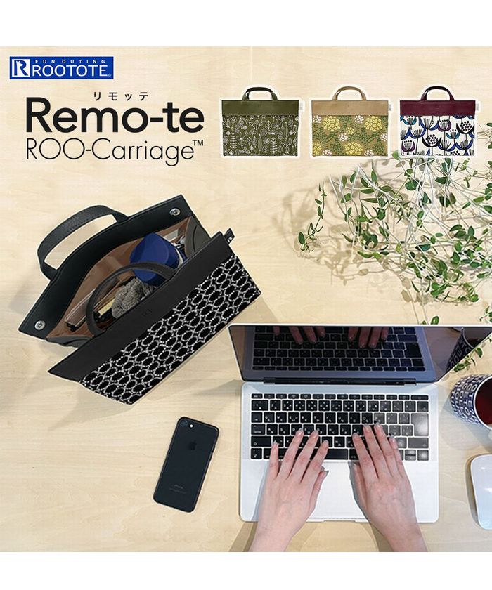 ルートート ROOTOTE バッグインバッグ 卓上収納 モバイルバッグ 収納バッグ リモッテ EU RC Remoーte 6795