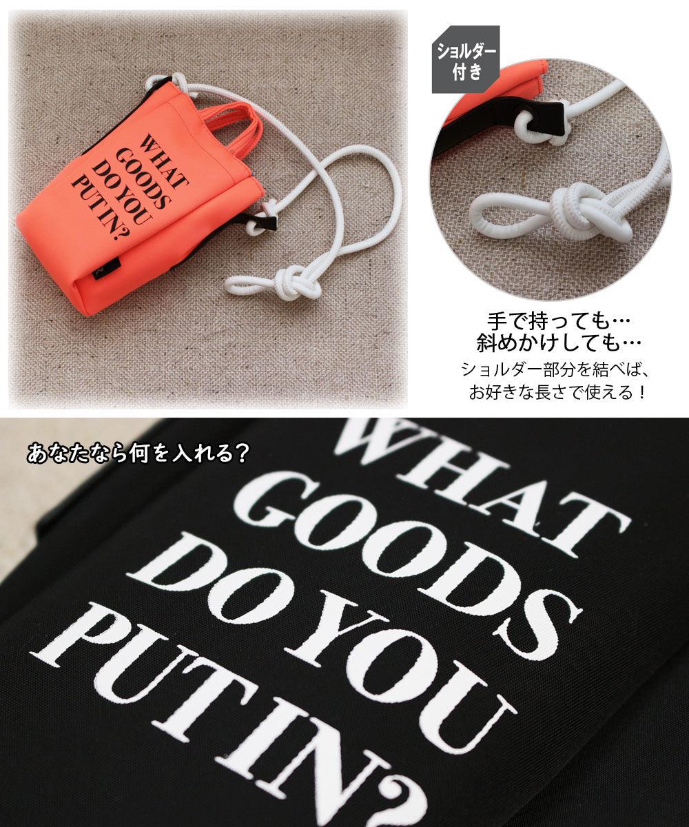 ルートート ROOTOTE 0654 ベビールーミニトート ポシェット 斜め掛け 肩掛け 2way トートバッグ ショルダバッグ レディース 小さめ マグネットクロージャーーA