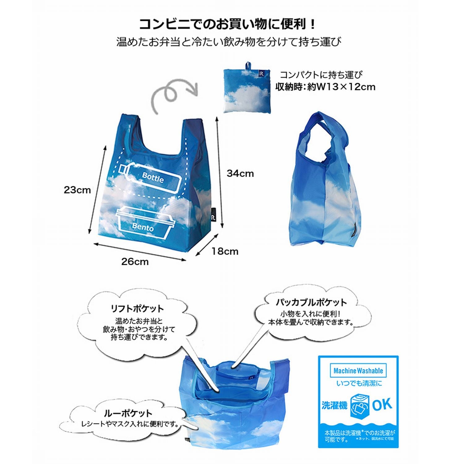ルートート ROOTOTE 洗濯可能 小さめサイズ コンパクト エコバッグ ルーショッパーMID-Lifty フォト-A 6755