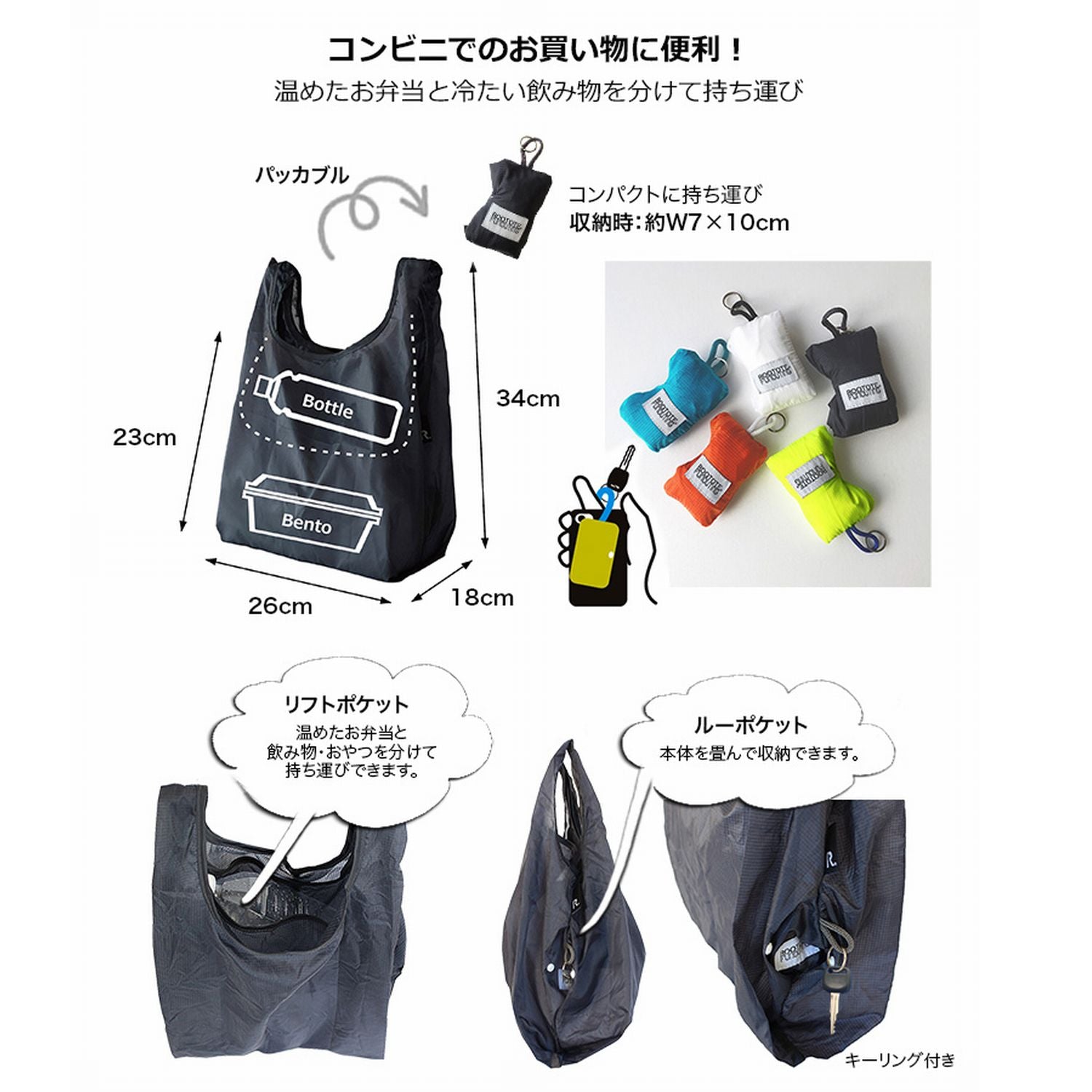 ルートート ROOTOTE 洗濯可能 小さめサイズ コンパクト エコバッグ ルーショッパーMID-Lifty LazyA 6757