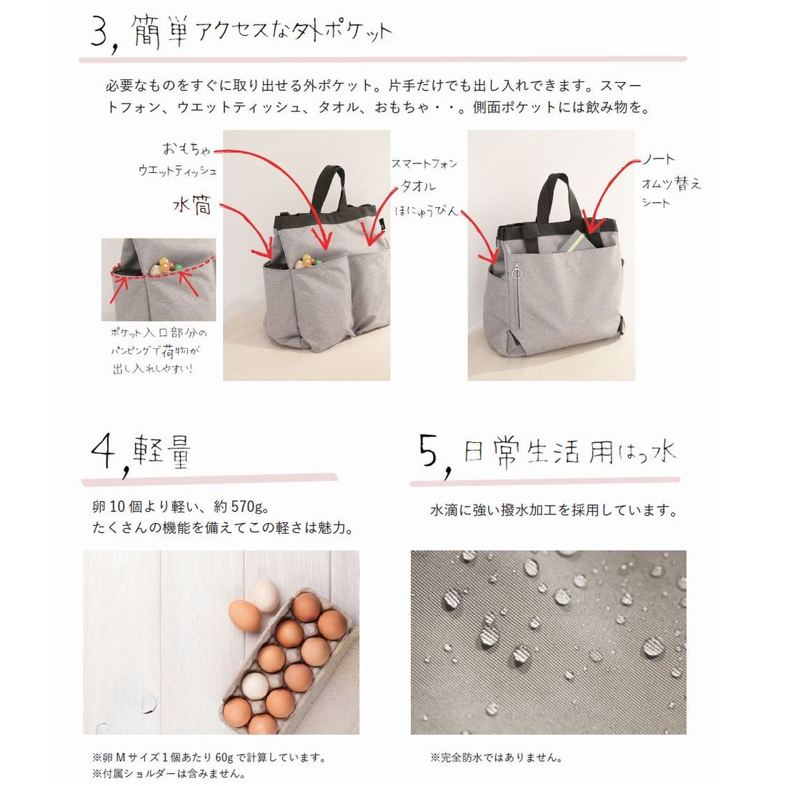 ルートート ROOTOTE マザーズバッグ リュック型 ショルダー付 ３Way SN マミールー ミアレ 3271