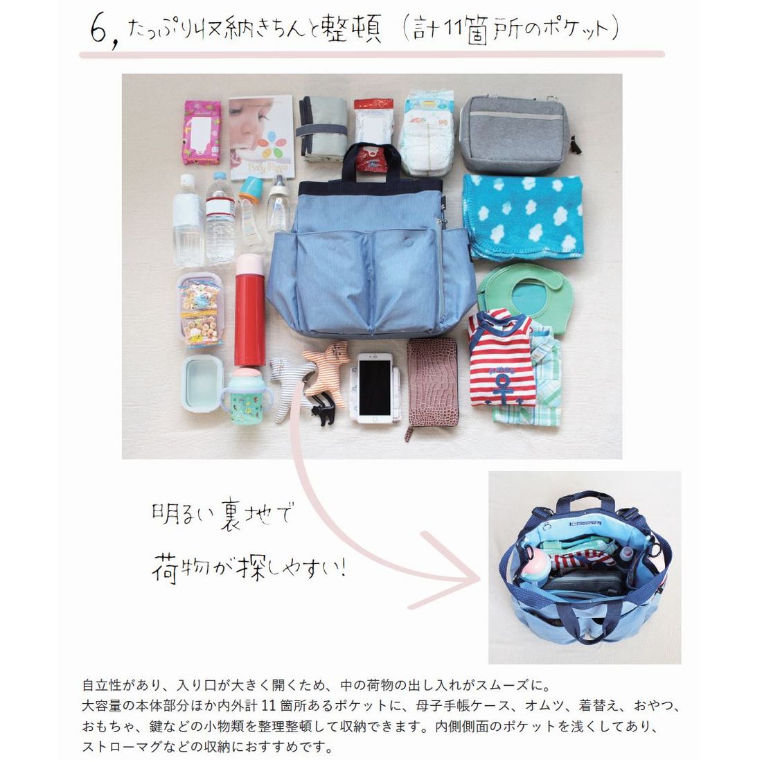 ルートート ROOTOTE マザーズバッグ リュック型 ショルダー付 ３Way SN マミールー ミアレ 3271