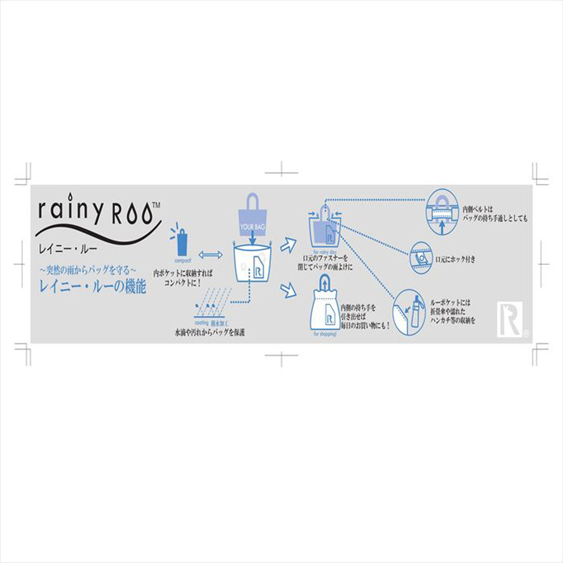 ルートート ROOTOTE LT.rainyROOレイニールー-F （Flower） Flower