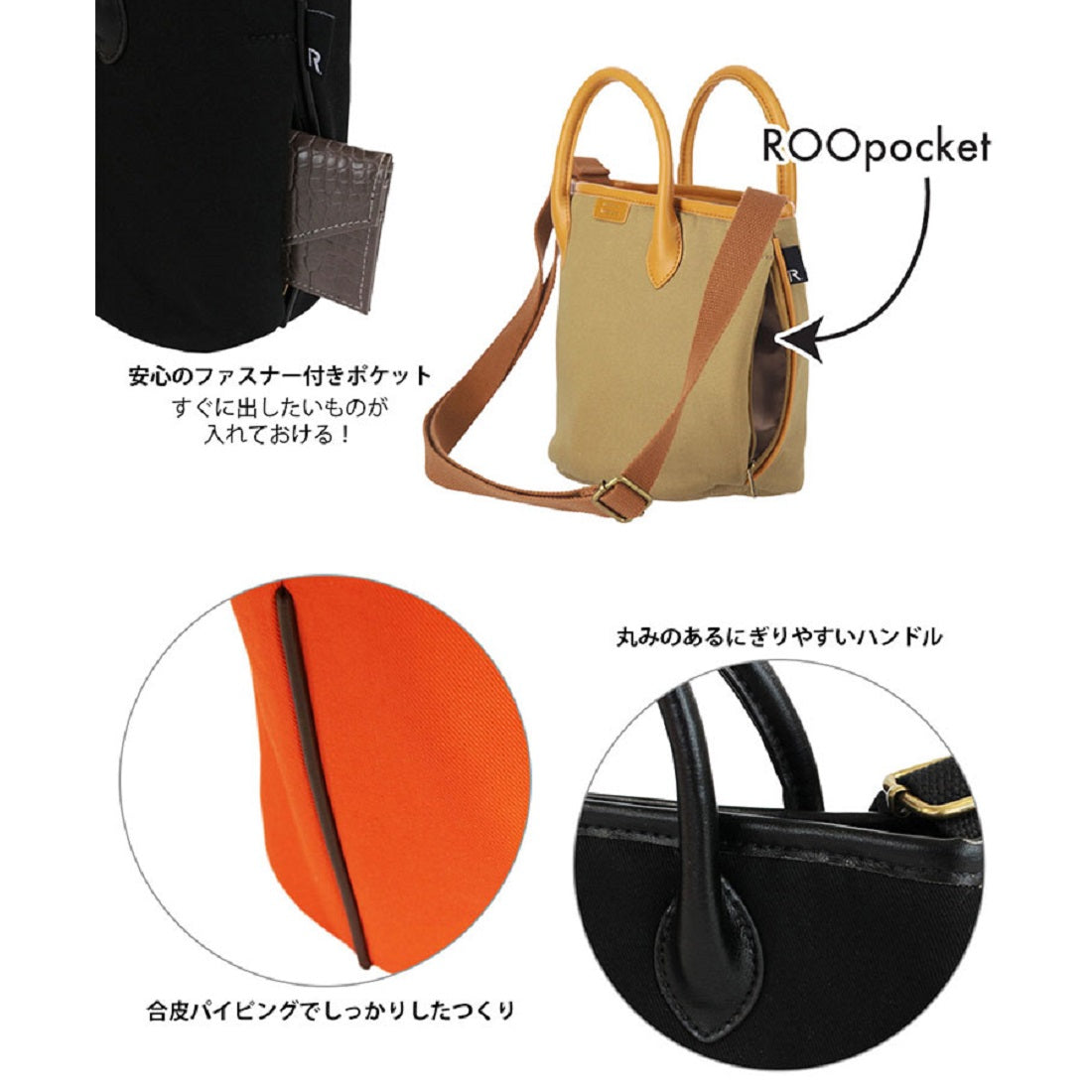 ルートート ROOTOTE 1216 ミニ トートバッグ ショルダーストラップ付 SN ベビールー 2way.spruce-A