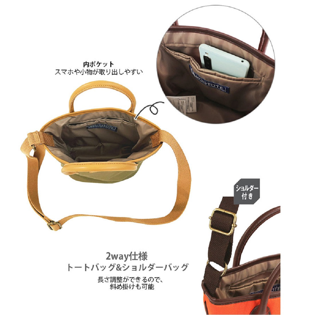 ルートート ROOTOTE 1216 ミニ トートバッグ ショルダーストラップ付 SN ベビールー 2way.spruce-A