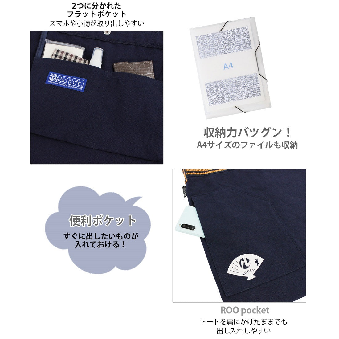 ルートート ROOTOTE 1974 酒屋 八百屋 前掛け風 トートバッグ RT TL CJ マエカケ