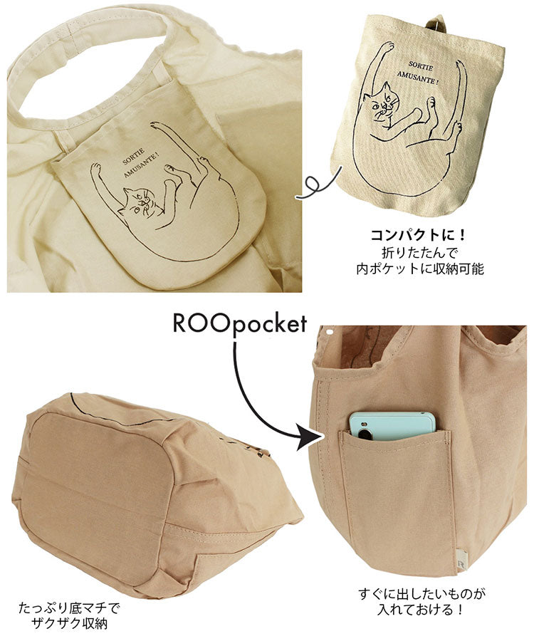 ルートート ROOTOTE 1191 ねこ柄 コットン 小さめ エコバッグ NA ルーショッパー ミニ マルシェ