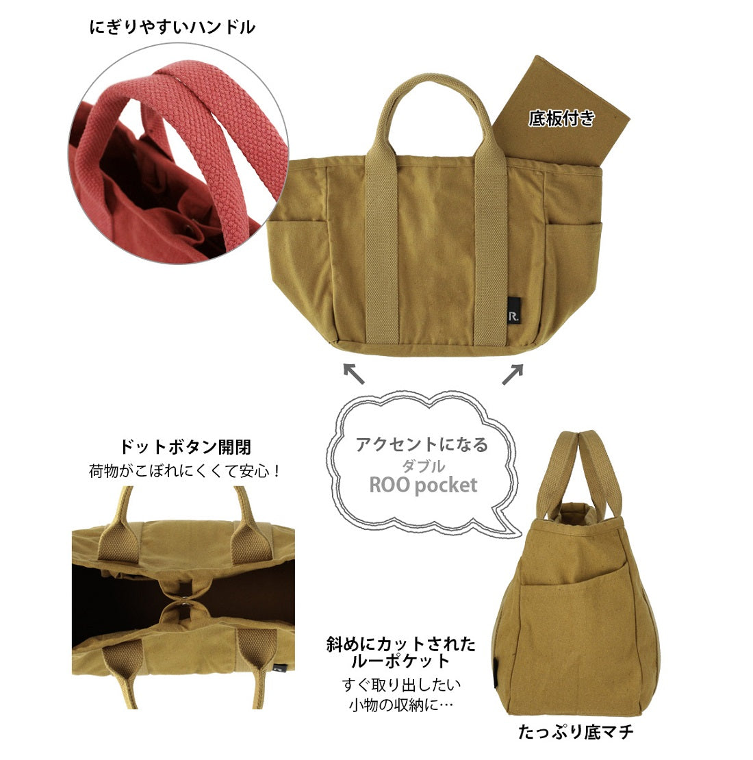 ルートート ROOTOTE 1226 リサイクルコットン ヨコ型 小さめ トートバッグ SC デリ Re-cotton-A