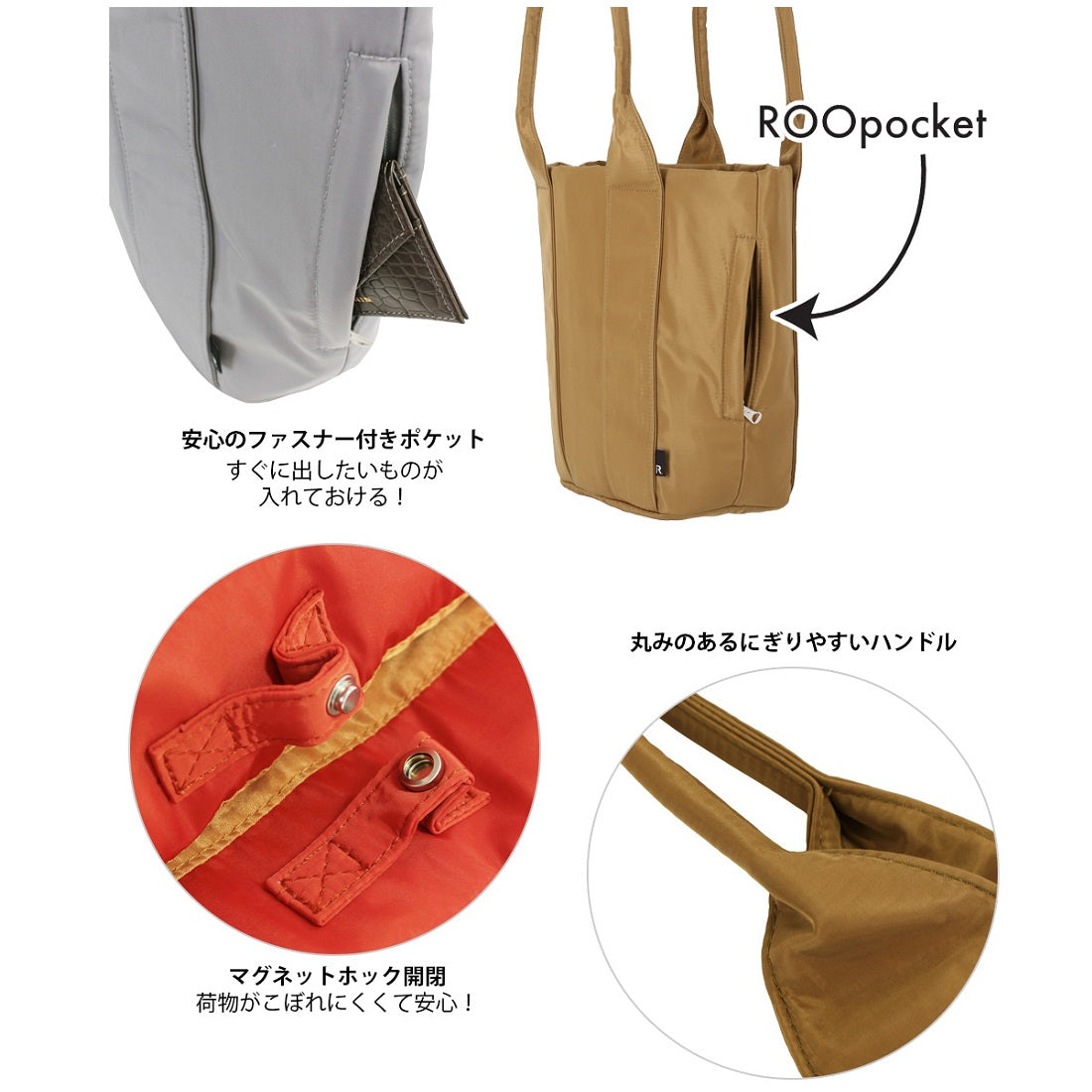 ルートート ROOTOTE 1221 トートバッグ SN ミディアム gently-A