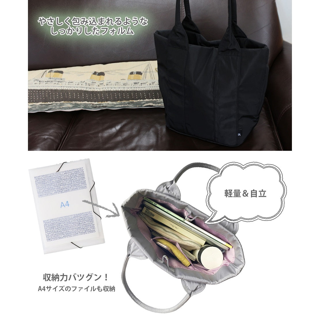 ルートート ROOTOTE 1221 トートバッグ SN ミディアム gently-A