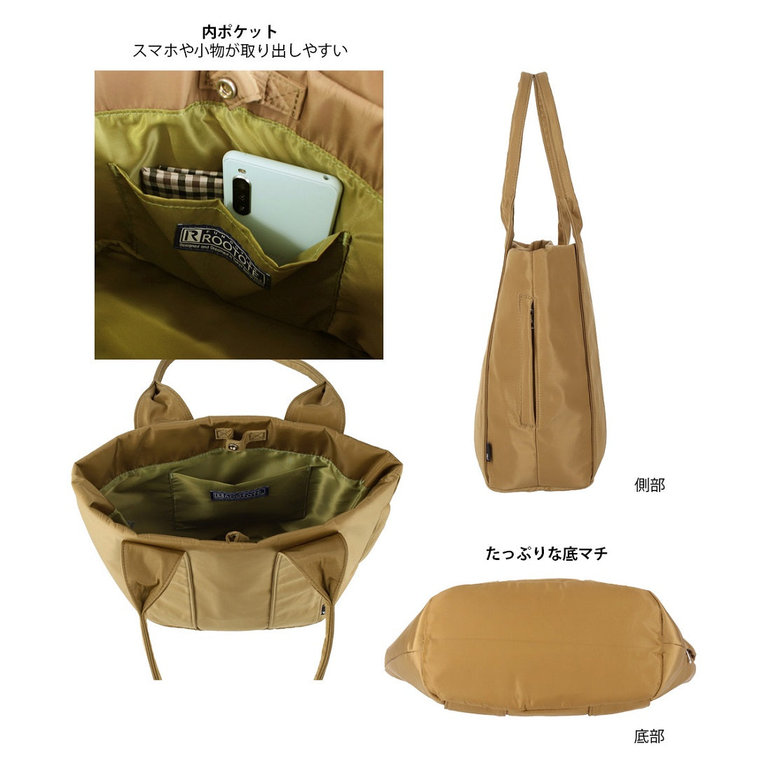 ルートート ROOTOTE 1221 トートバッグ SN ミディアム gently-A