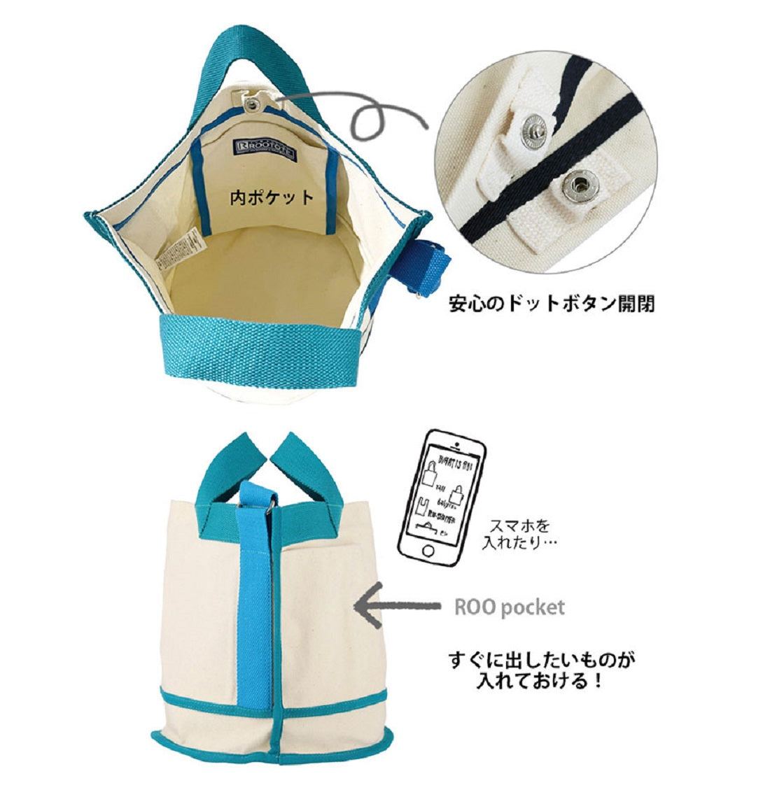 ルートート ROOTOTE 1369 レディース 小さめ ショルダー付 トートバッグ SN DELI オーガニックコットン A