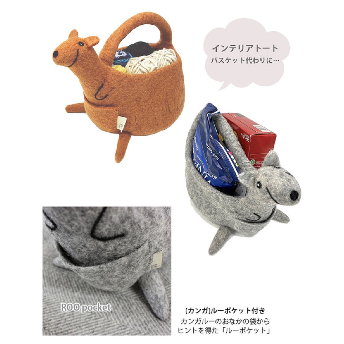 ルートート ROOTOTE 6450 カンガルー トートバッグ EU デリ ウール フェルト ルー