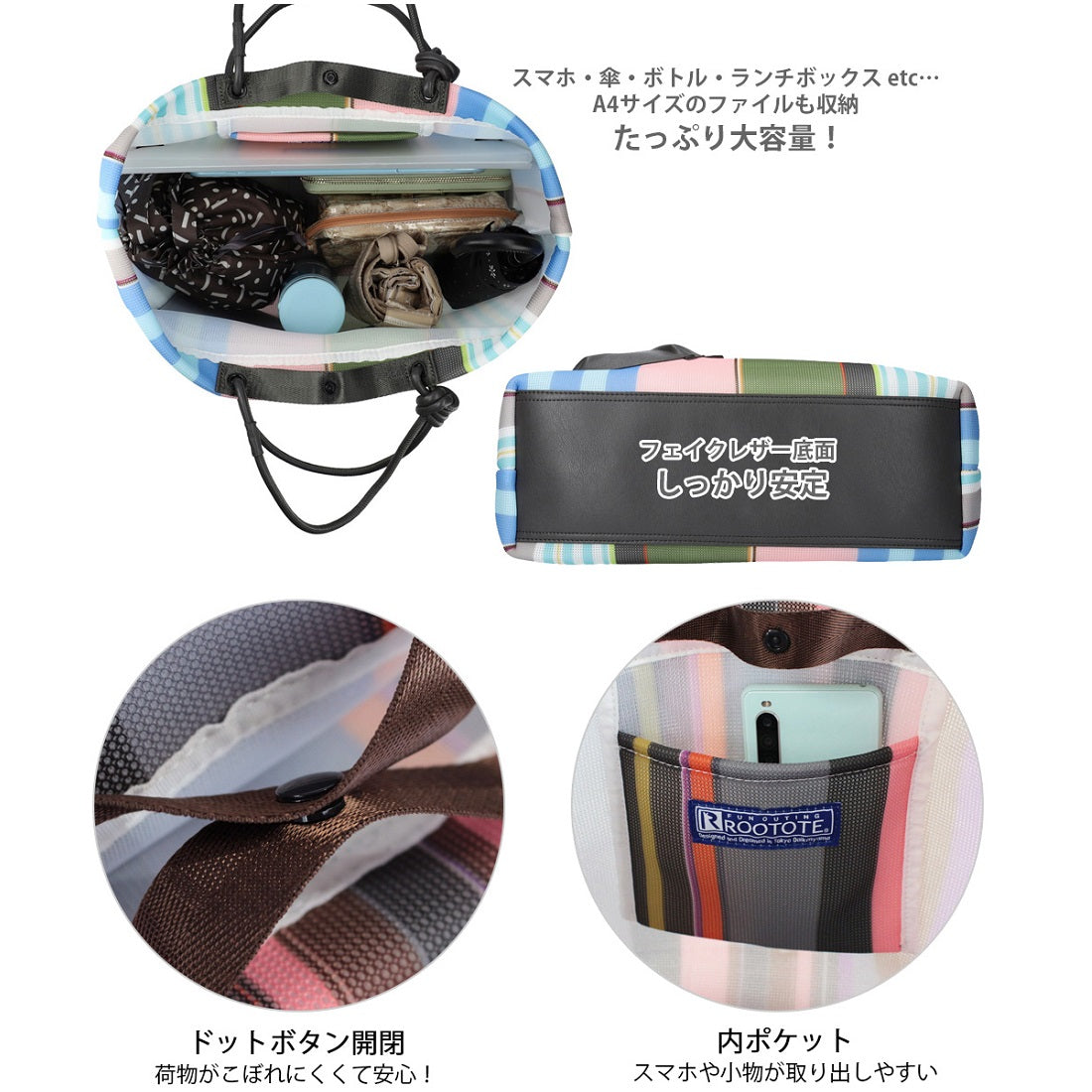 ルートート ROOTOTE 1165 ヨコ型 フワフワ トートバッグ ミディアム ウエッファ SC MED Wafer