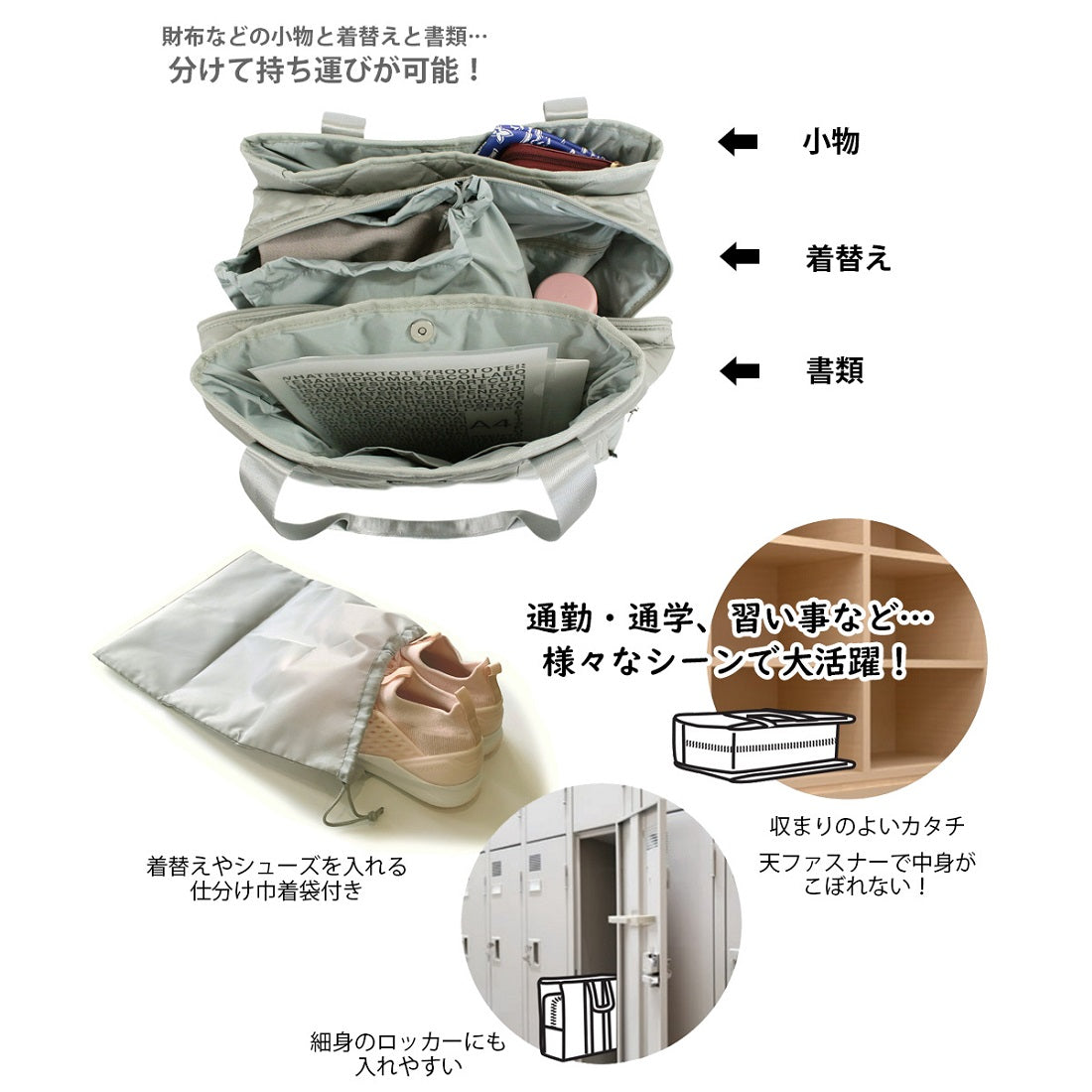 ルートート ROOTOTE 1162 大きめトートバッグ トラベル トリップ SC グランデボックス グリスン-A
