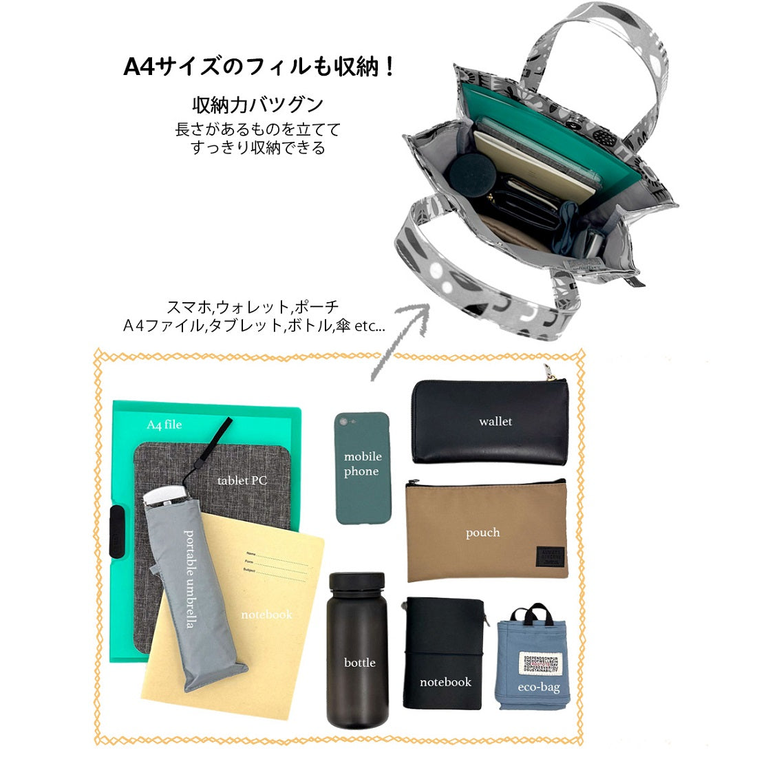 ルートート ROOTOTE 1294 表ラミネート加工 タテ型 A4 自立 トートバッグ アーキャトル ラミネート N