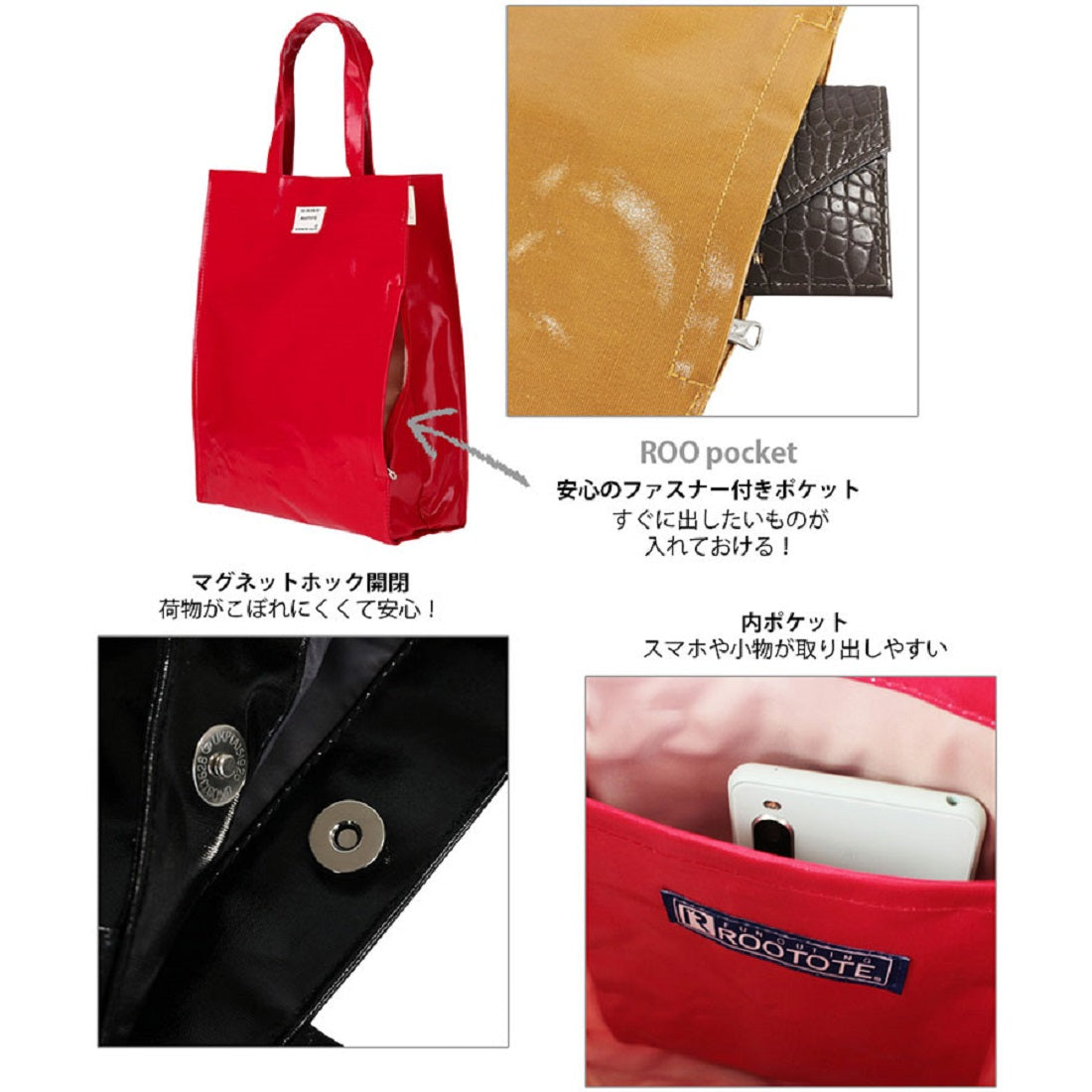 ルートート ROOTOTE 1201 A4 タテ型 トートバッグ EU アーキャトル ラミネート