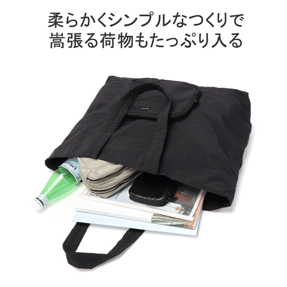 ルートート ROOTOTE トートバッグ レディース 大きめ ファスナー付き 軽量 A3 B4 A4 大容量 かわいい カジュアル ナイロン 旅行 パッカブル 撥水 無地 SN.GRANDE.パッカブル-B 1314 （GRAY） GRAY
