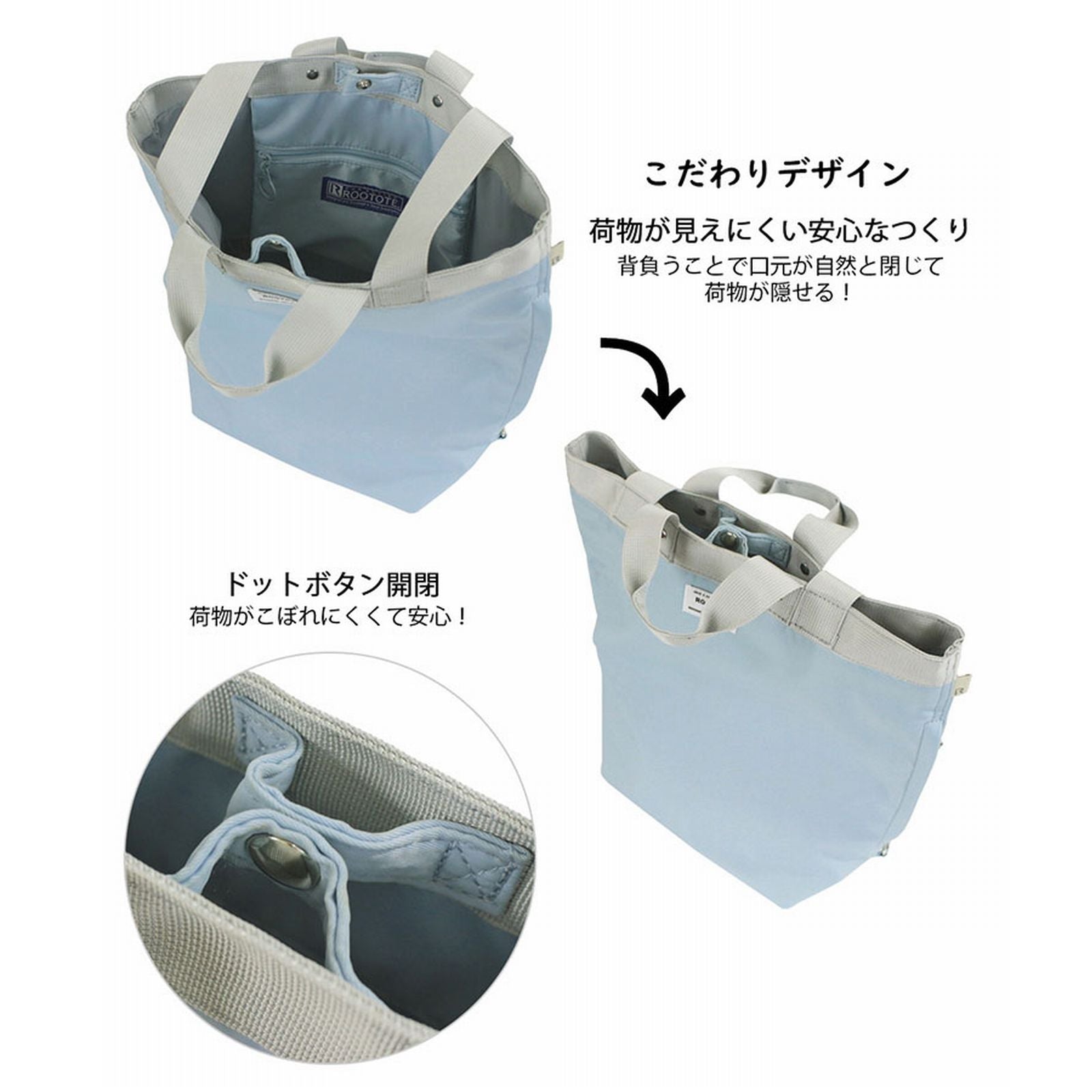 ルートート ROOTOTE 後背包型 托特包 簡約 素色 nothing special SN.セオルー.エヌスペシャル-A 1044