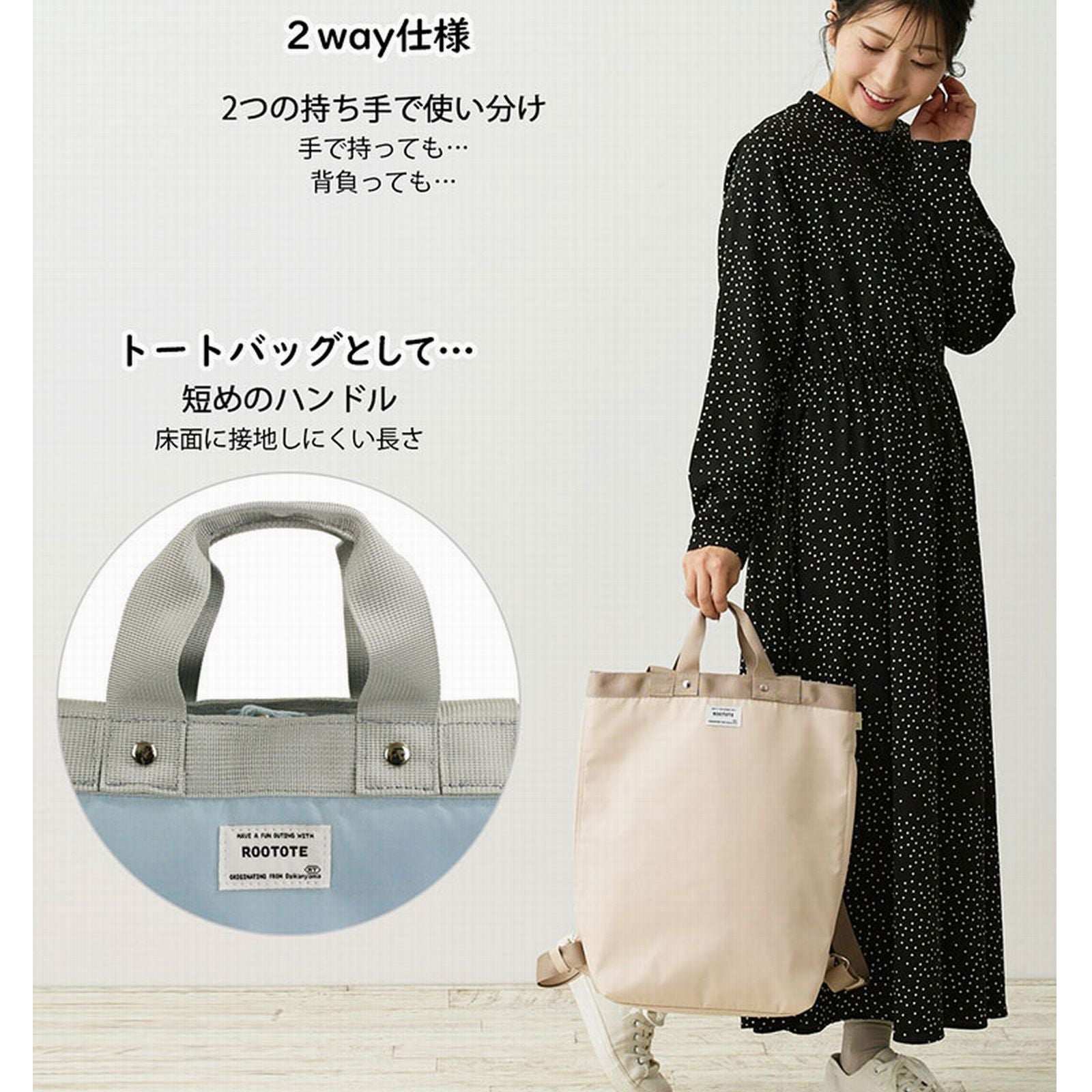 ルートート ROOTOTE 後背包型 托特包 簡約 素色 nothing special SN.セオルー.エヌスペシャル-A 1044