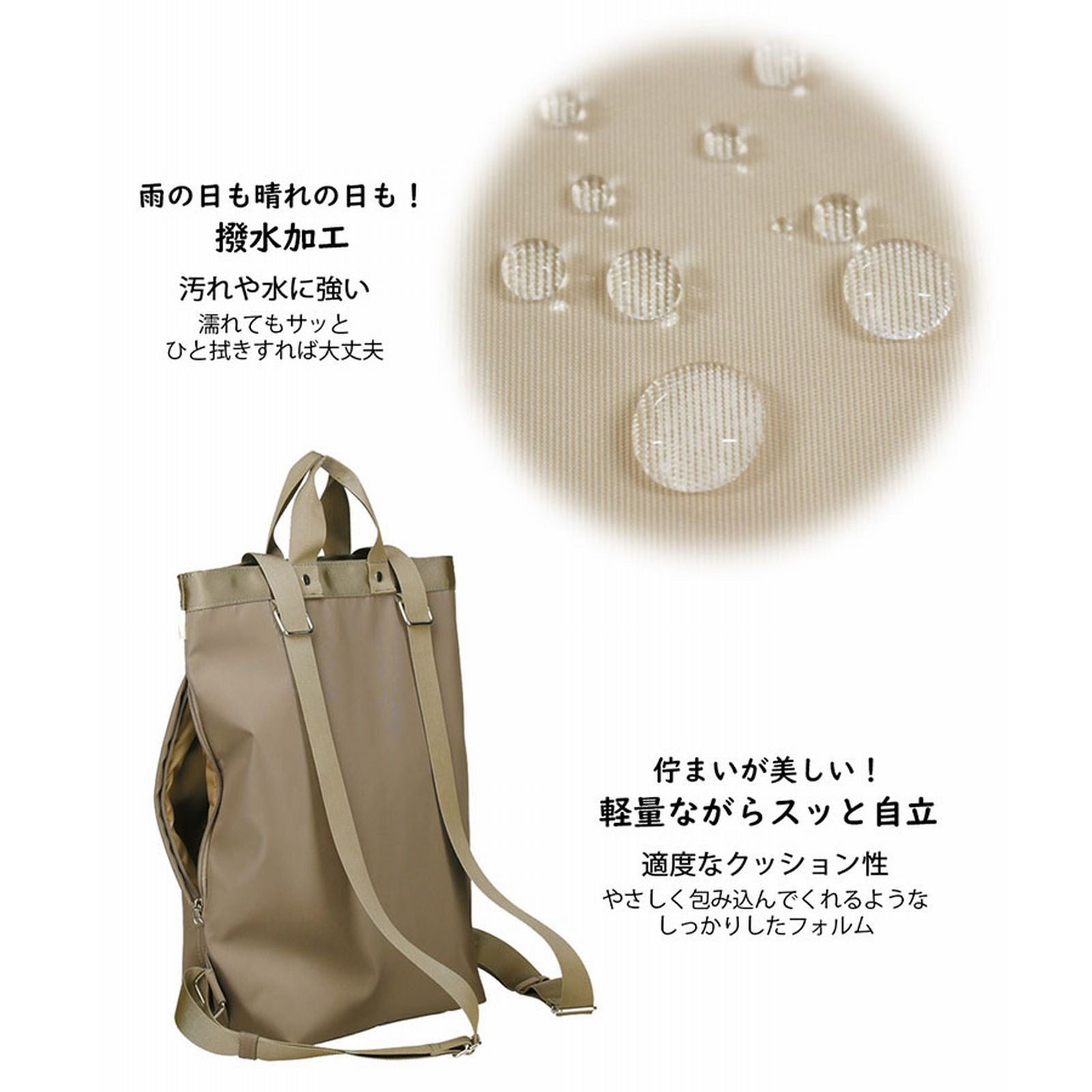 ルートート ROOTOTE 後背包型 托特包 簡約 素色 nothing special SN.セオルー.エヌスペシャル-A 1044