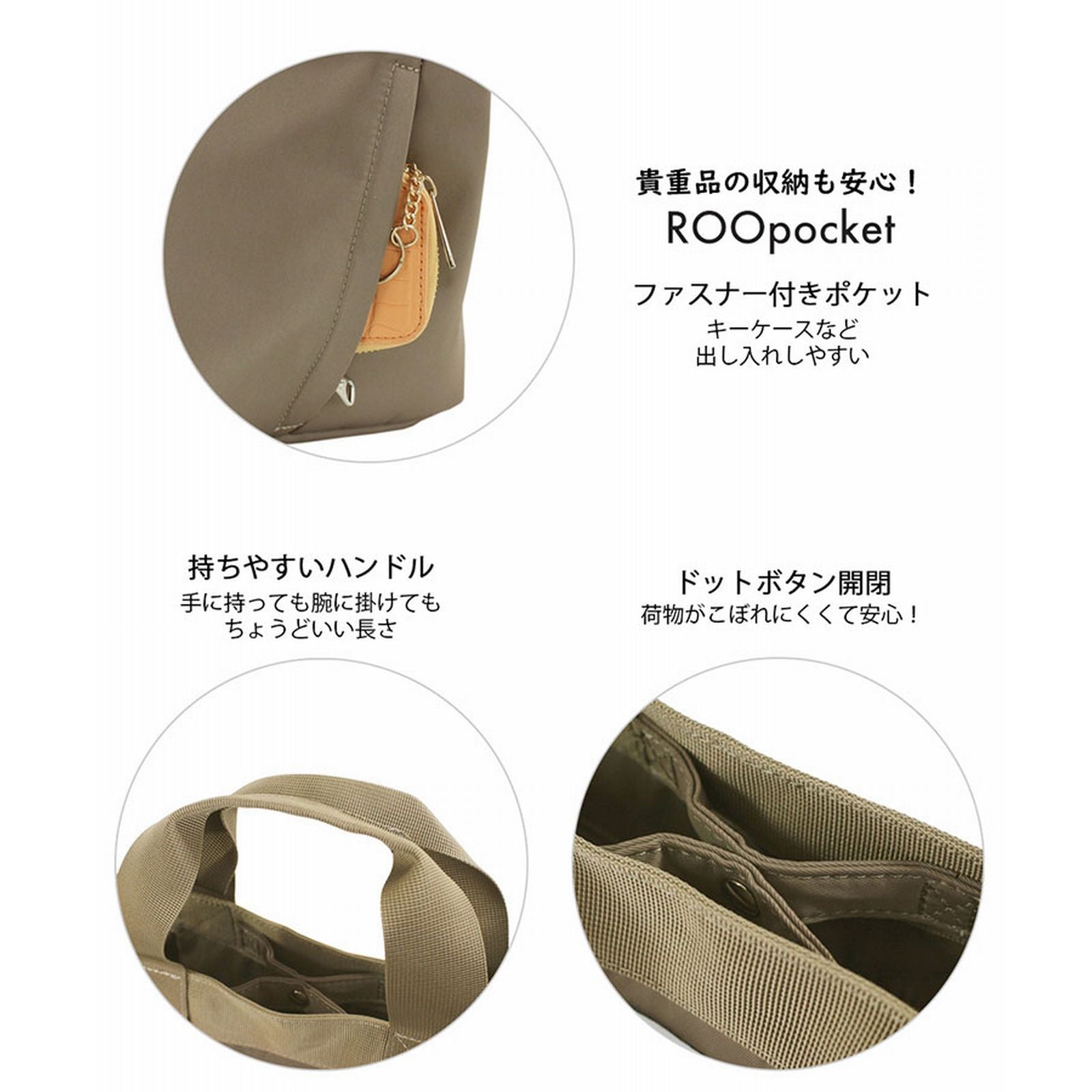 ルートート ROOTOTE ヨコ型 トートバッグ シンプル 無地 nothing special SN.デリ.エヌスペシャル-A 1043
