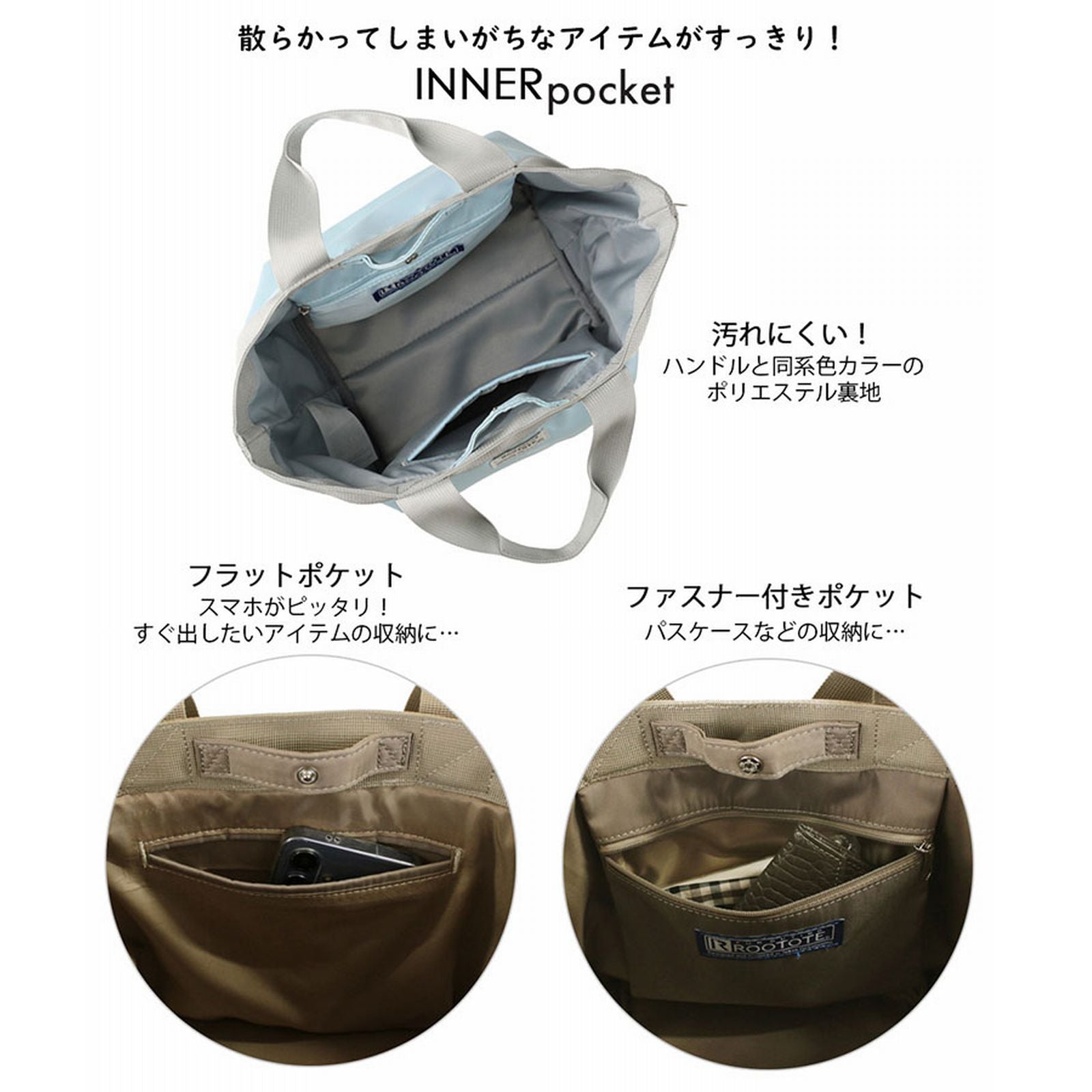 ルートート ROOTOTE ヨコ型 トートバッグ シンプル 無地 nothing special SN.デリ.エヌスペシャル-A 1043