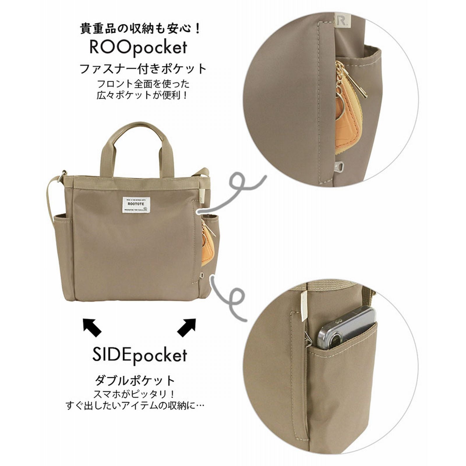 ルートート ROOTOTE 小さめ ショルダーバッグ シンプル 無地 nothing special SN.ベビールー.エヌスペシャル-A 1042
