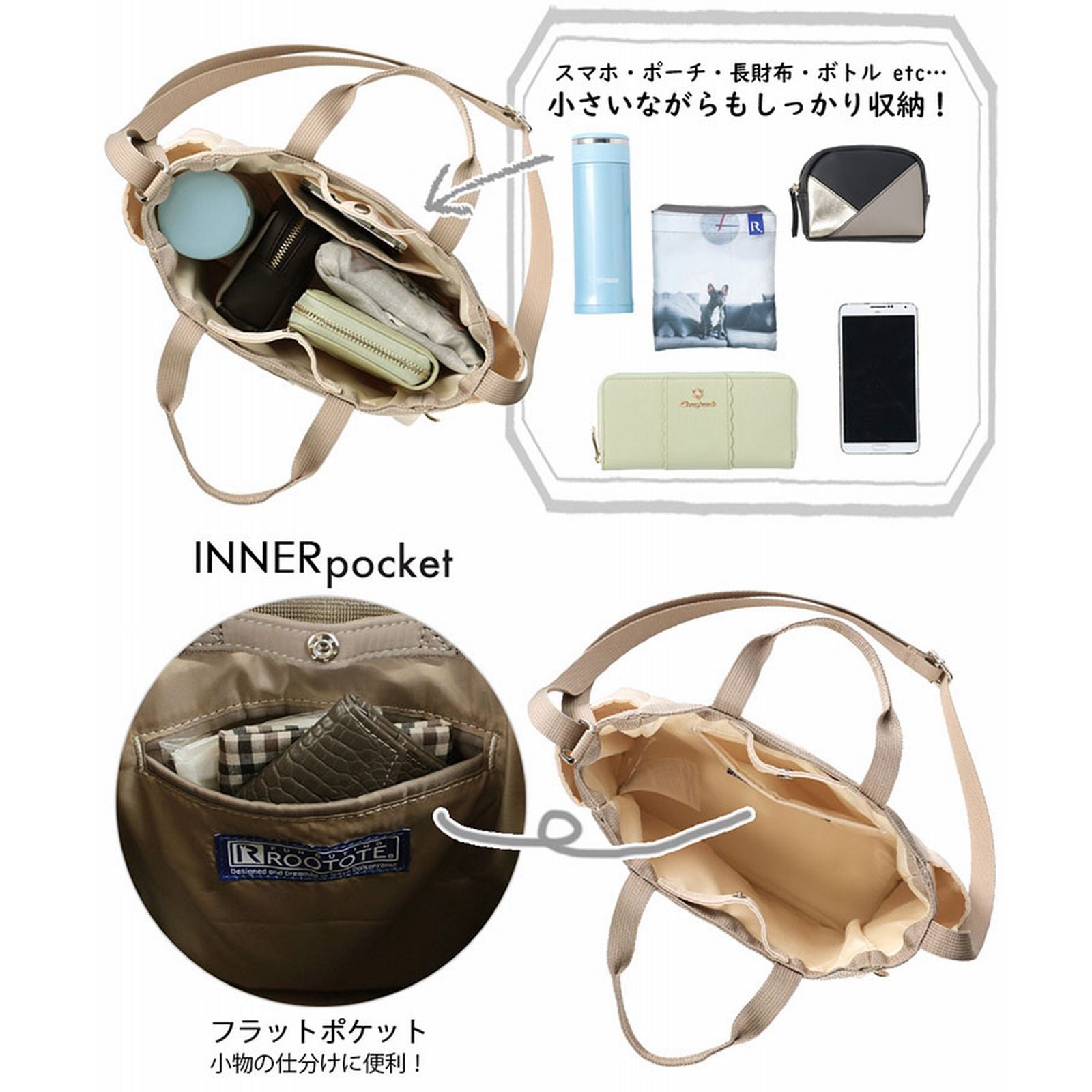ルートート ROOTOTE 小さめ ショルダーバッグ シンプル 無地 nothing special SN.ベビールー.エヌスペシャル-A 1042