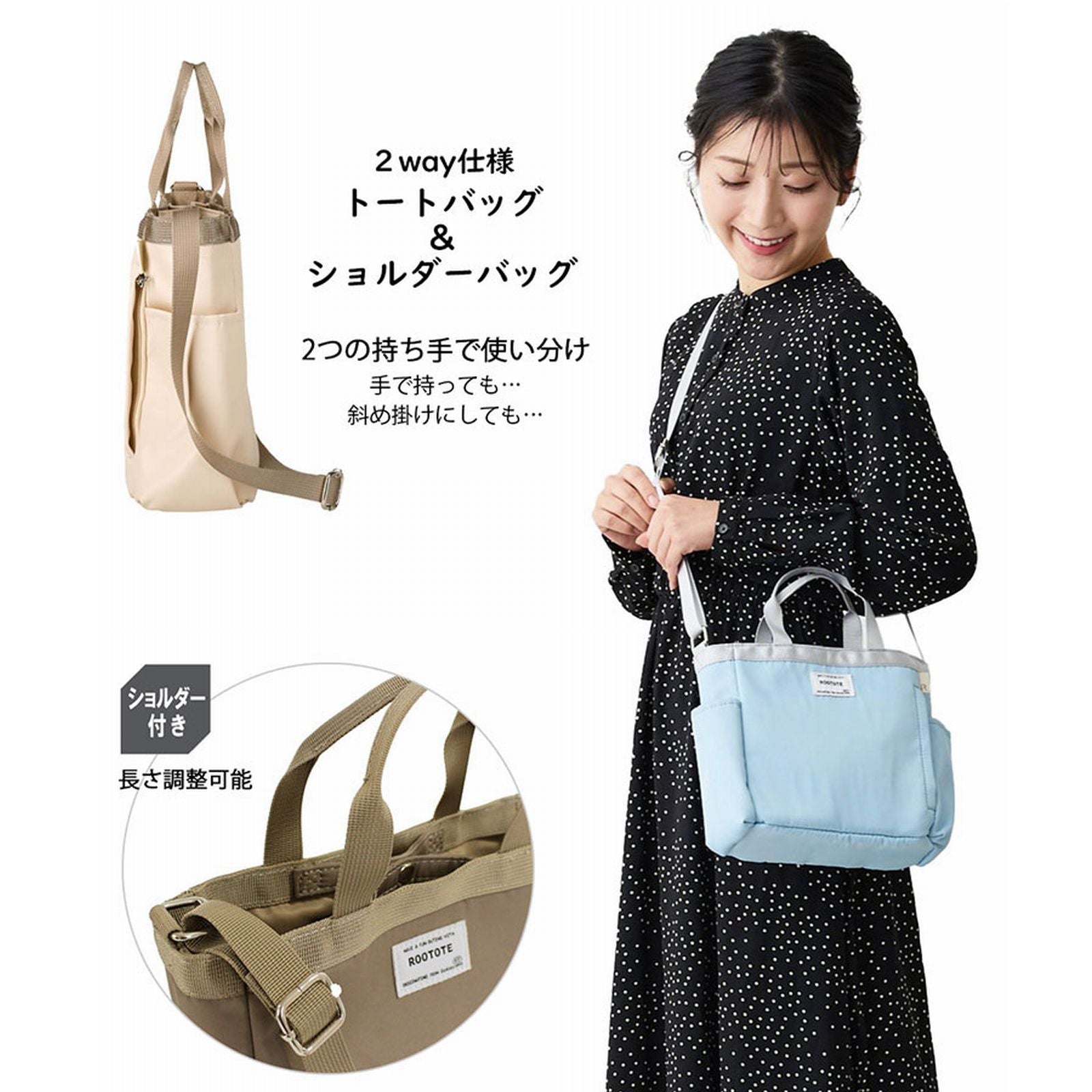 ルートート ROOTOTE 小さめ ショルダーバッグ シンプル 無地 nothing special SN.ベビールー.エヌスペシャル-A 1042