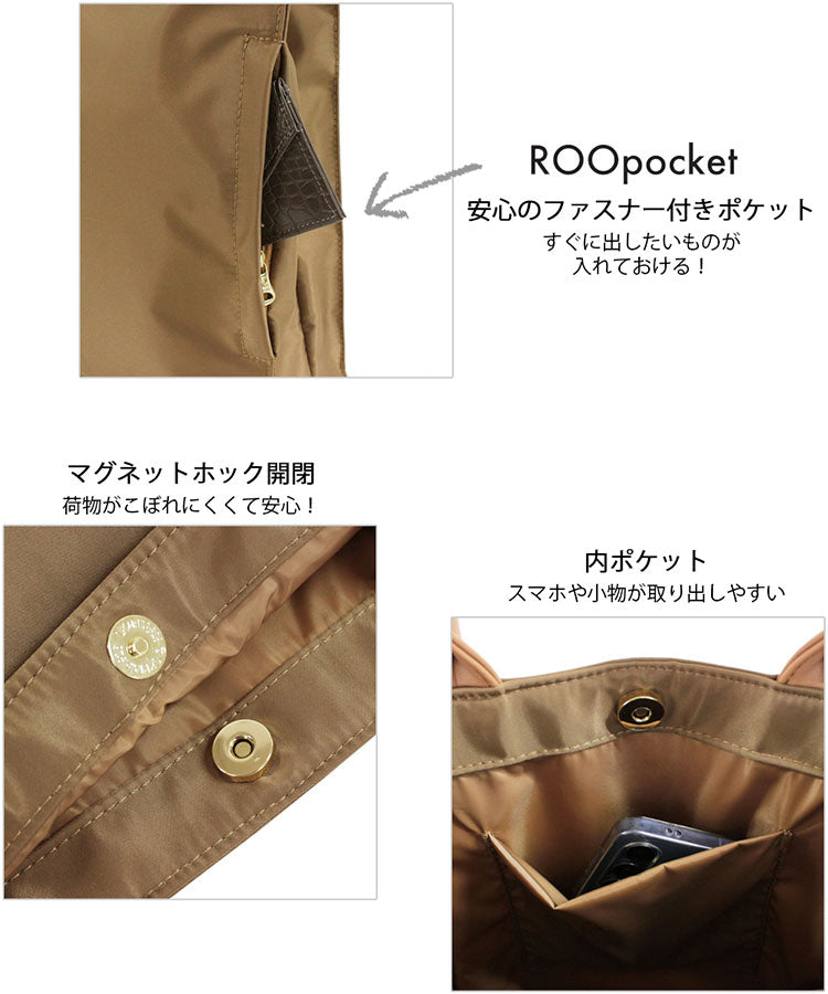 ルートート ROOTOTE トートバッグ はっ水 レディース きれいめ A4 ビジネス LT.アーキャトル.アンサンブル-A 1069