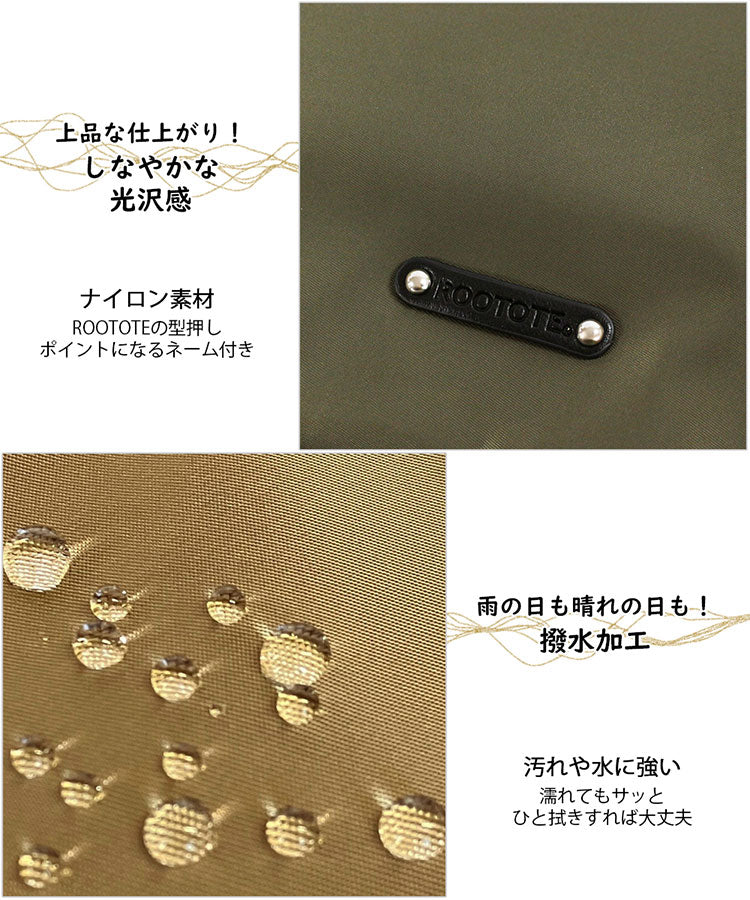 ルートート ROOTOTE トートバッグ はっ水 レディース きれいめ A4 ビジネス LT.アーキャトル.アンサンブル-A 1069