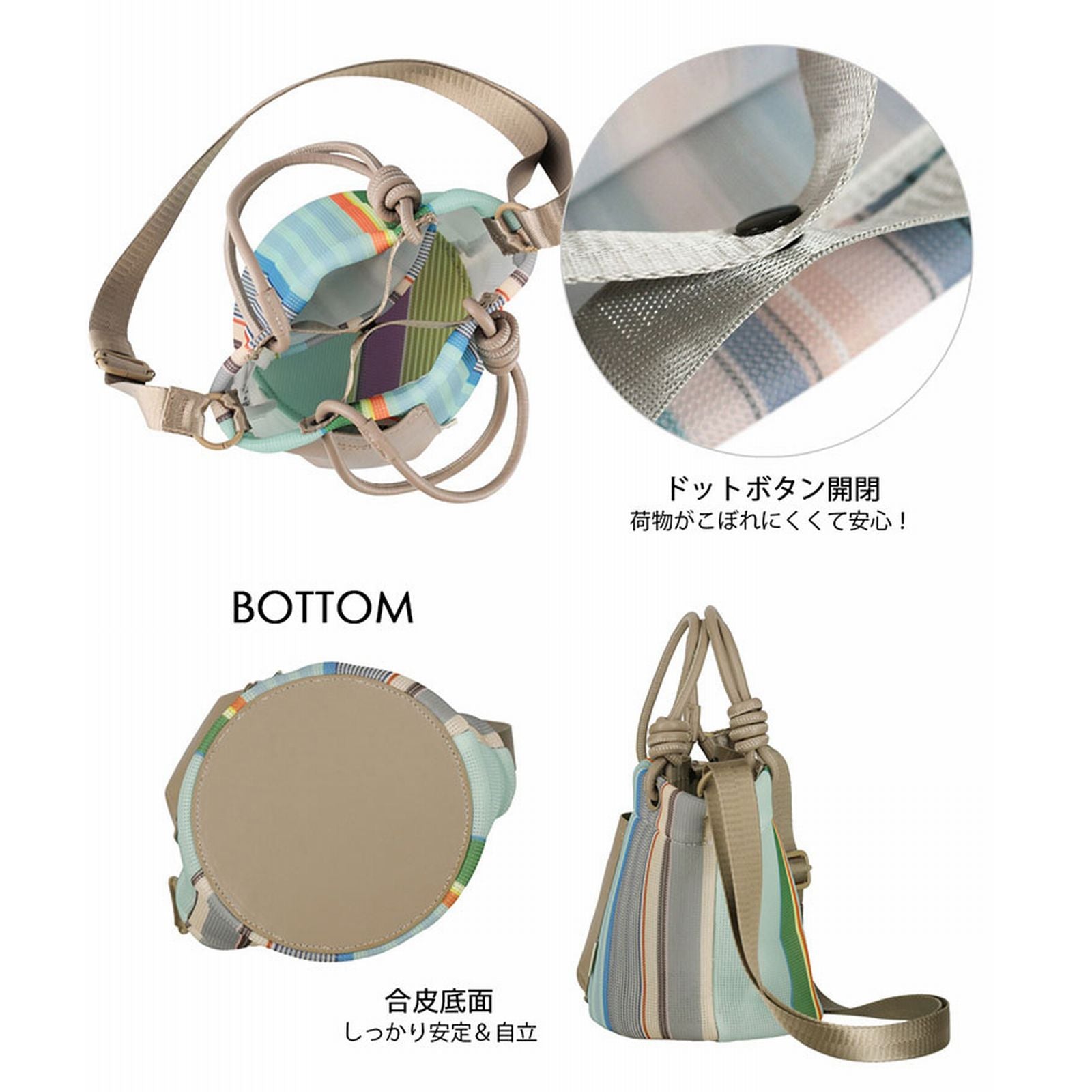 ルートート ROOTOTE フワフワ 軽量 メッシュ ヨコ型 ショルダー付 ミニ トートバッグ SC.ベビールー.ストライプ.ウエッファ-B 1085