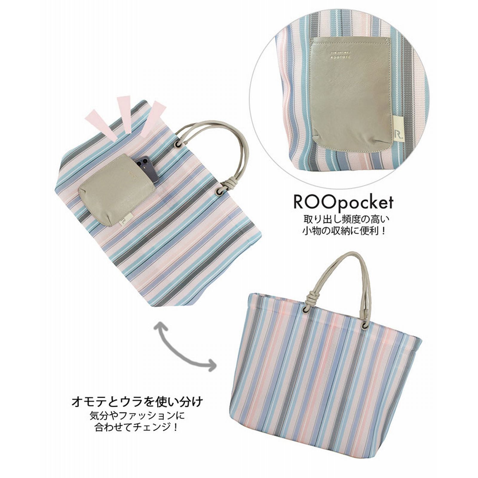 ルートート ROOTOTE 輕量 網狀 橫型 A4 托特包 SC.中型.條紋.威化-B 1083