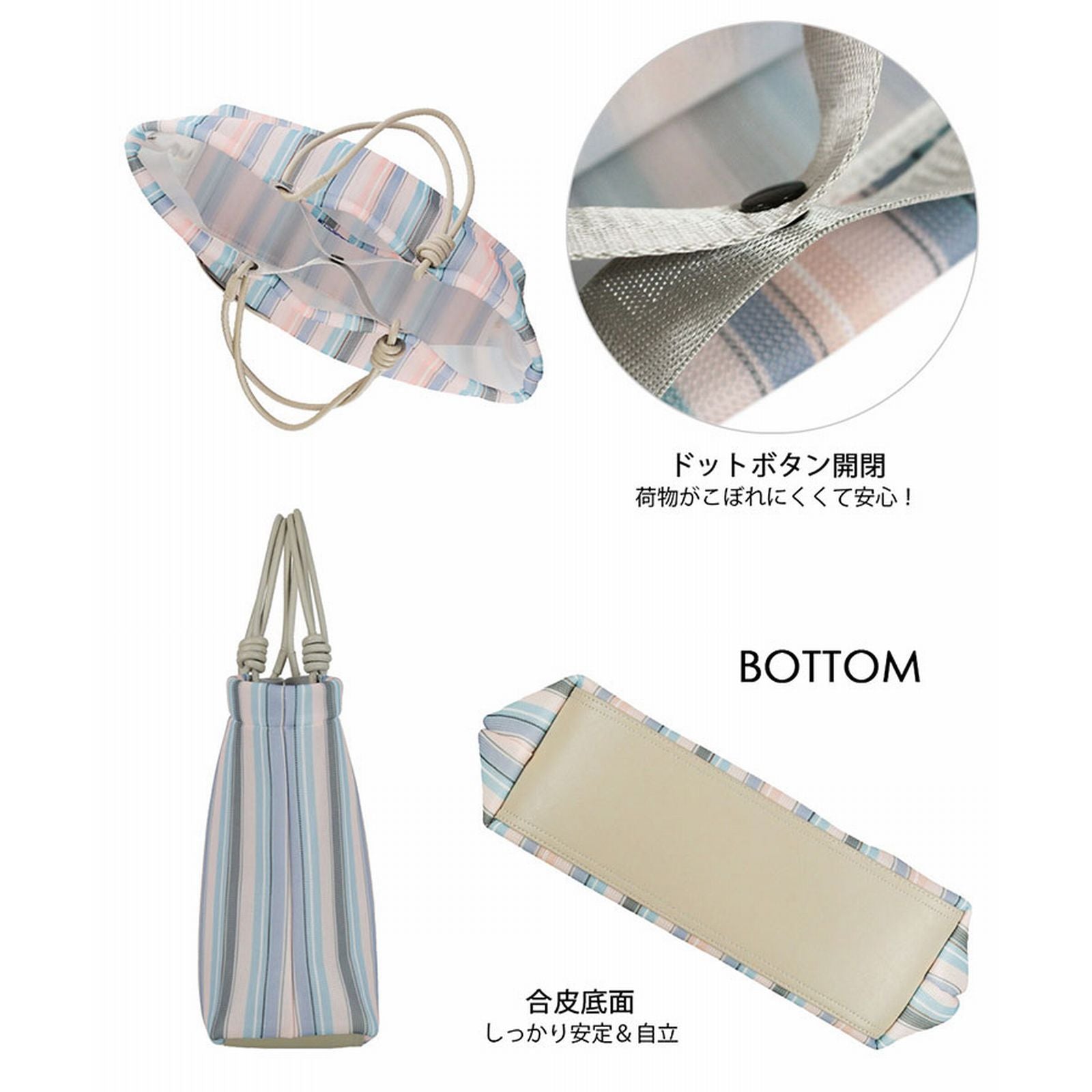 ルートート ROOTOTE 輕量 網狀 橫型 A4 托特包 SC.中型.條紋.威化-B 1083